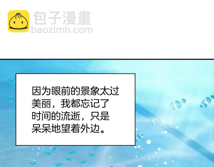 第133话 表明心意82