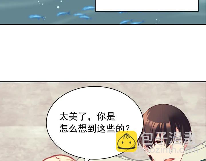 第133话 表明心意84