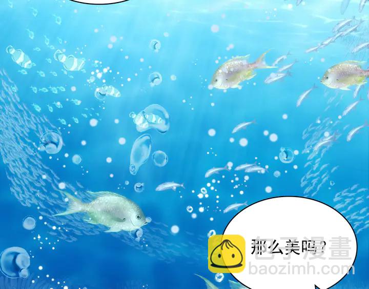第133话 表明心意87