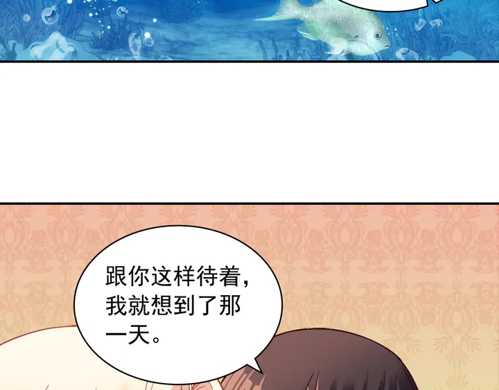 第133话 表明心意88