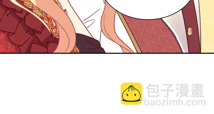 第133话 表明心意90