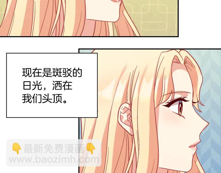 第133话 表明心意92