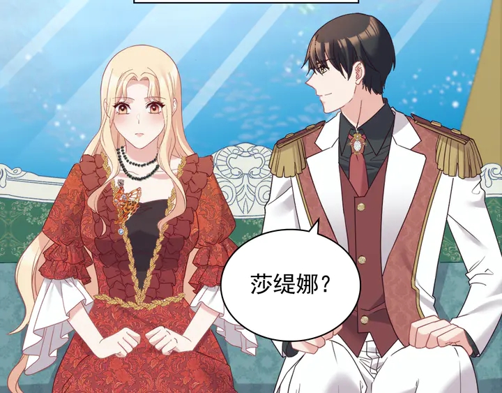 第133话 表明心意96