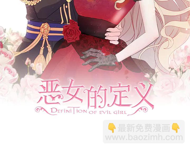 第134话 皇太子是小偷？1