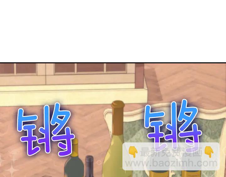 第134话 皇太子是小偷？104