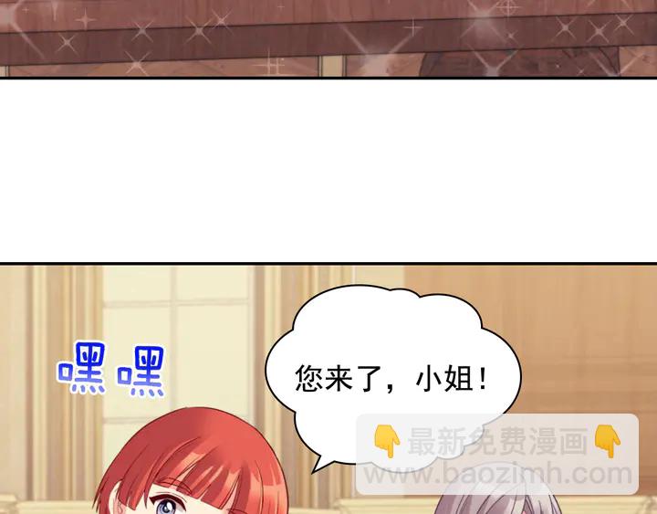 第134话 皇太子是小偷？106