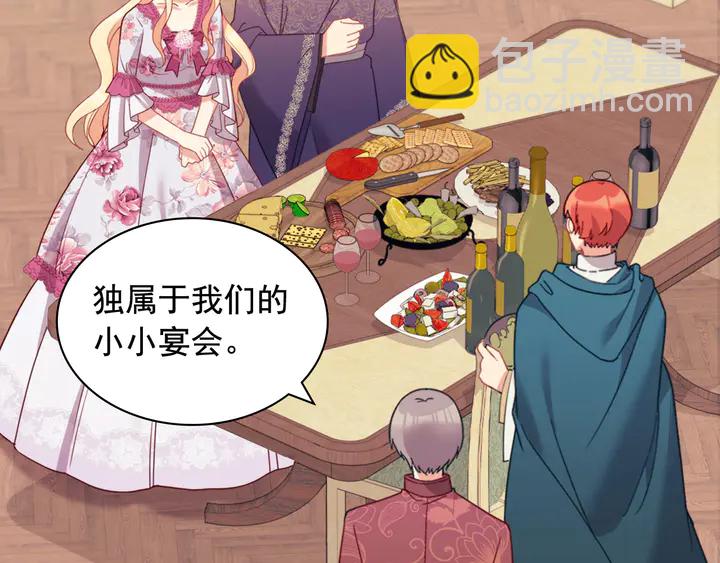 第134话 皇太子是小偷？109