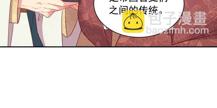 第134话 皇太子是小偷？112