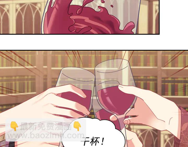 第134话 皇太子是小偷？116