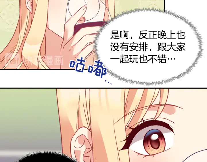 第134话 皇太子是小偷？118