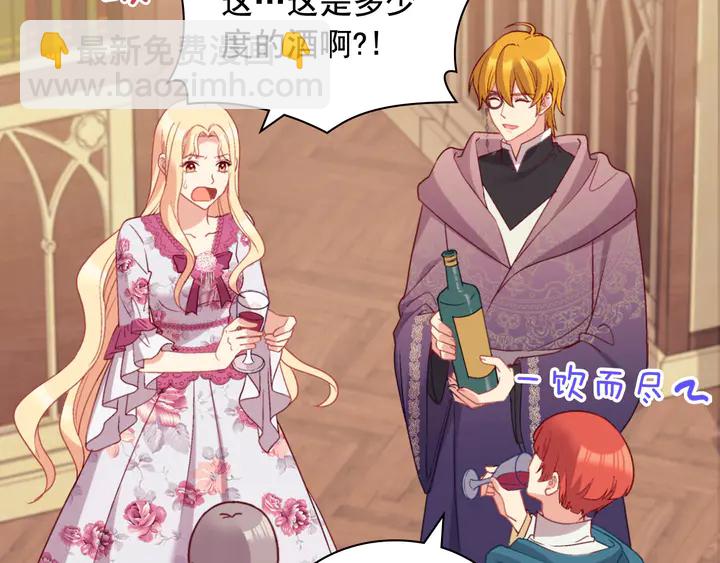 第134话 皇太子是小偷？120