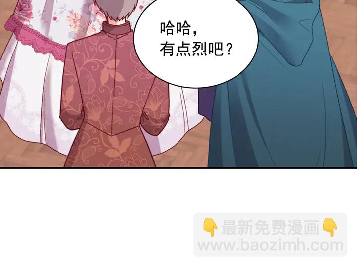 第134话 皇太子是小偷？121