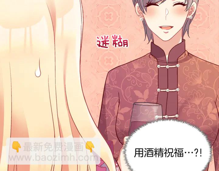 第134话 皇太子是小偷？123