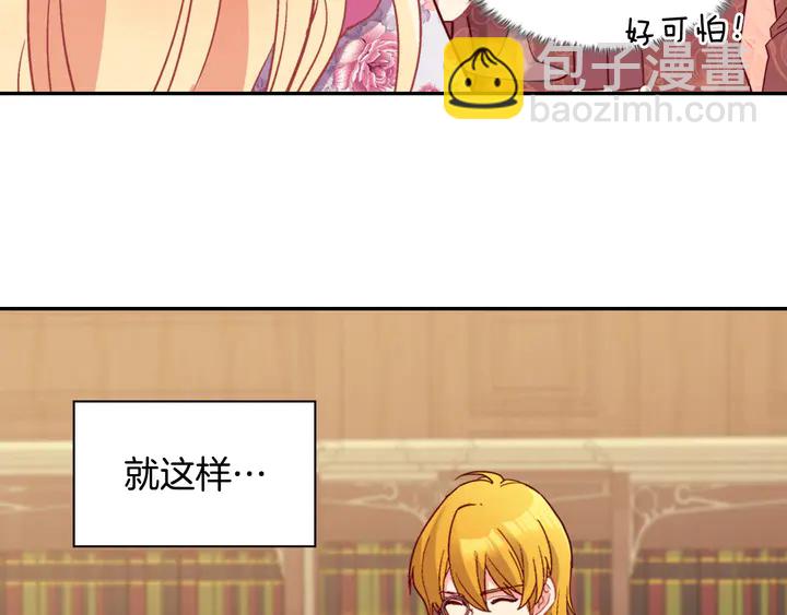 第134话 皇太子是小偷？124