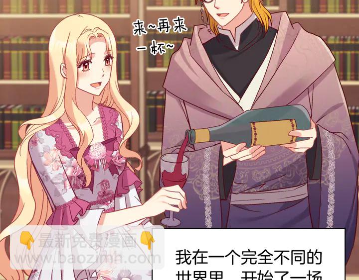 第134话 皇太子是小偷？125