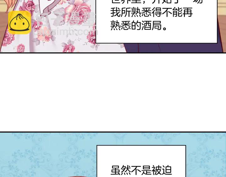 第134话 皇太子是小偷？126