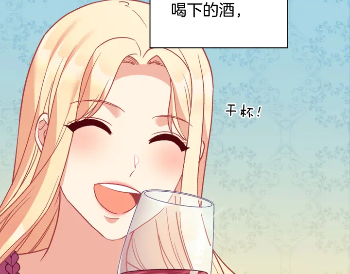 第134话 皇太子是小偷？127