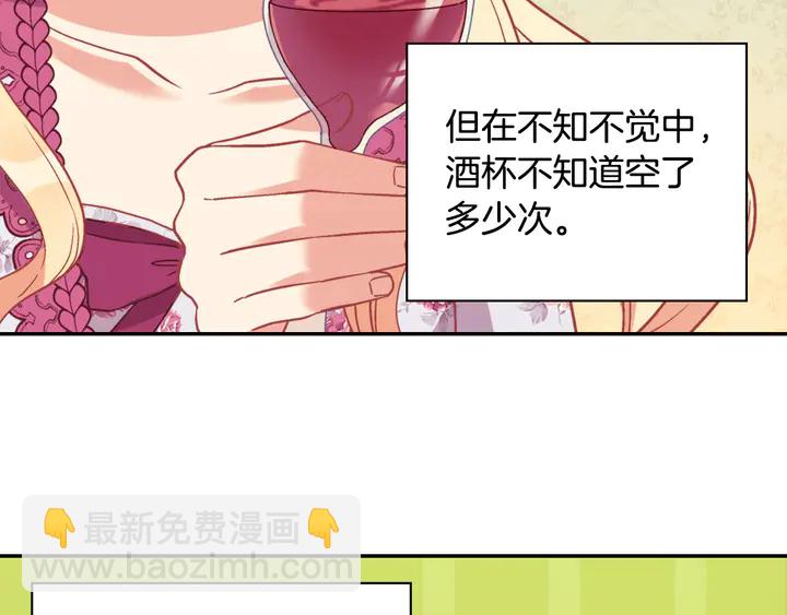 第134话 皇太子是小偷？128