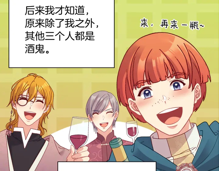 第134话 皇太子是小偷？129