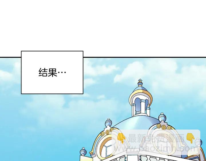 第134话 皇太子是小偷？132