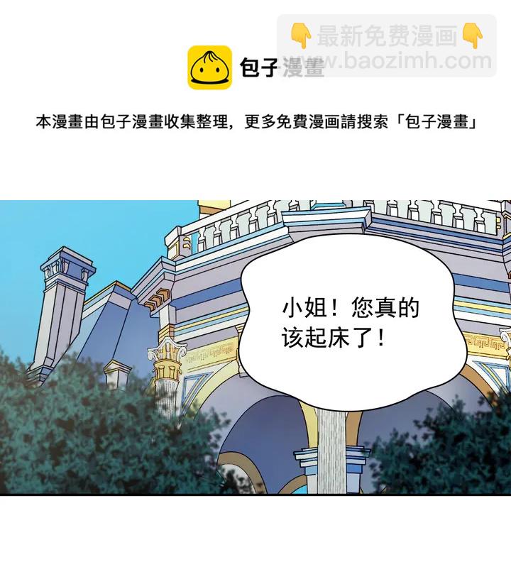 第134话 皇太子是小偷？133