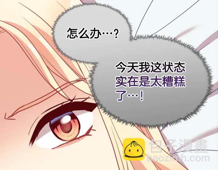 第134话 皇太子是小偷？140