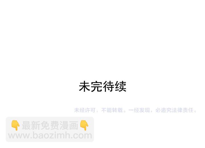 第134话 皇太子是小偷？142