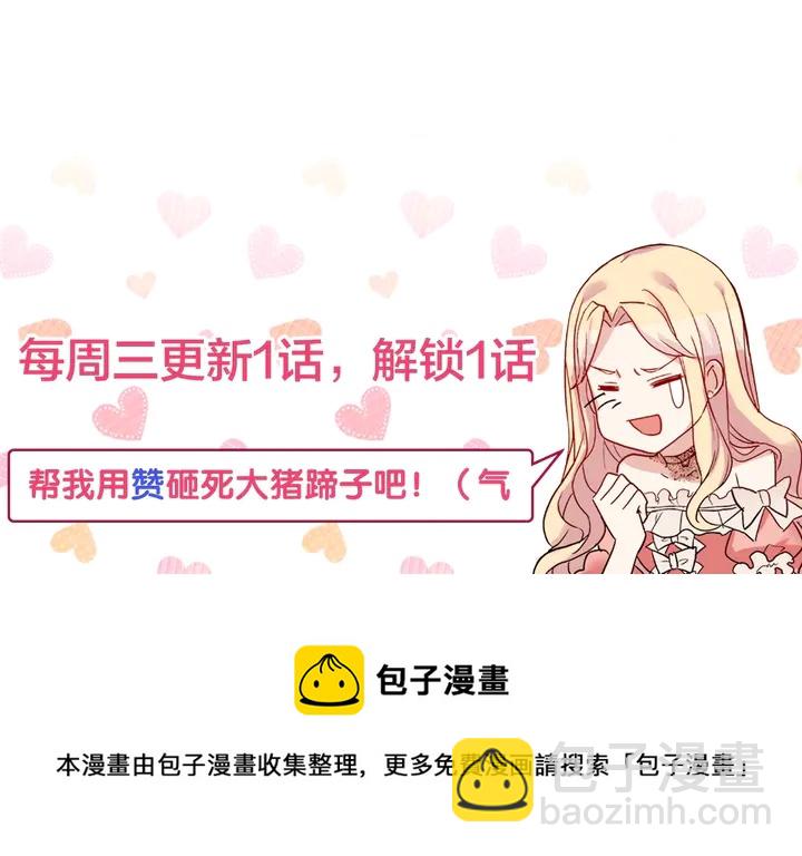 第134话 皇太子是小偷？146