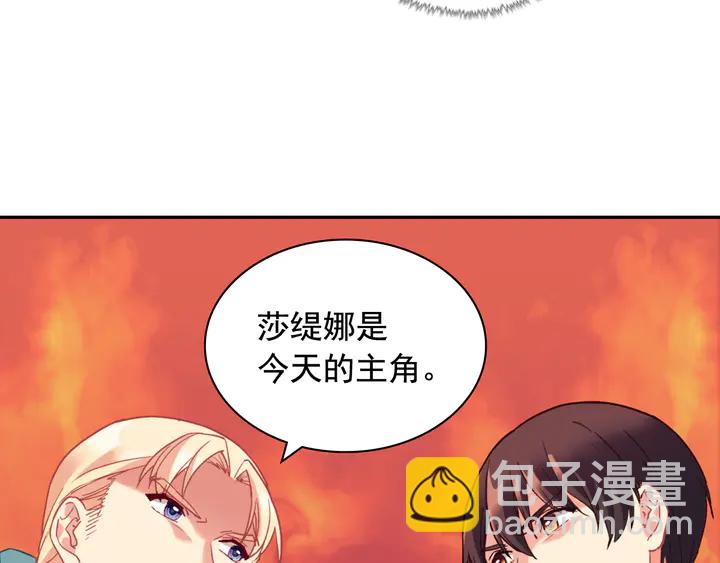第134话 皇太子是小偷？17