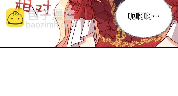 第134话 皇太子是小偷？21