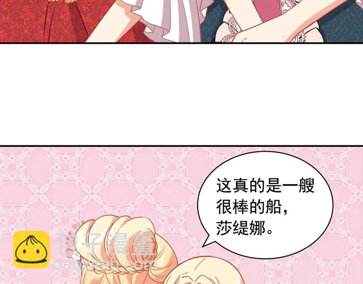 第134话 皇太子是小偷？24