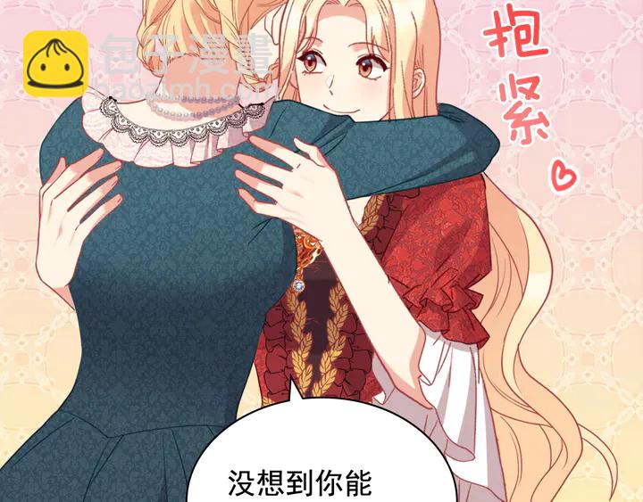 第134话 皇太子是小偷？25