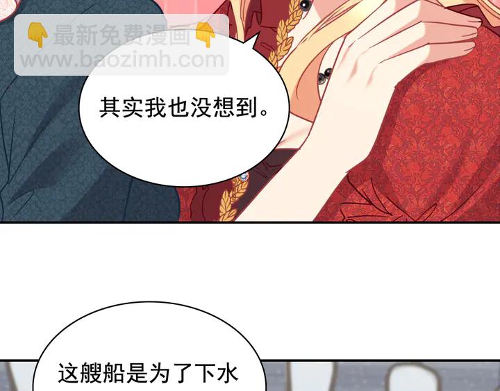 第134话 皇太子是小偷？28