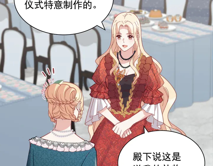 第134话 皇太子是小偷？29