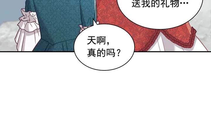 第134话 皇太子是小偷？30