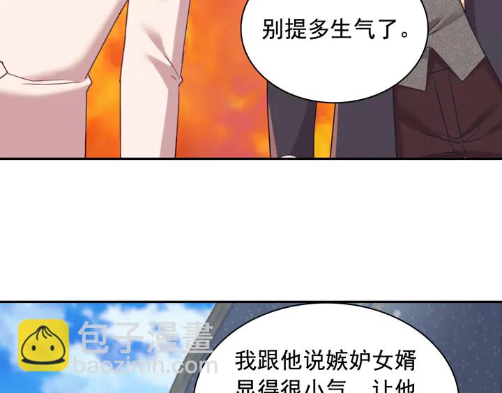 第134话 皇太子是小偷？35