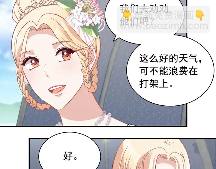 第134话 皇太子是小偷？38