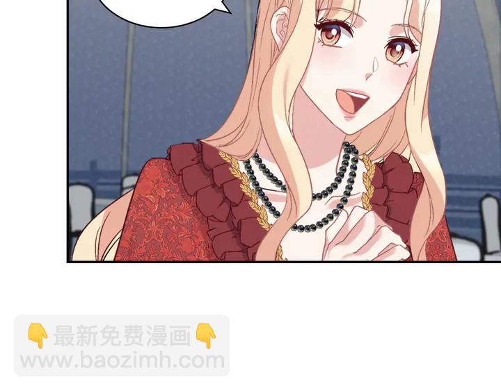 第134话 皇太子是小偷？39