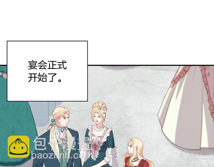 第134话 皇太子是小偷？41