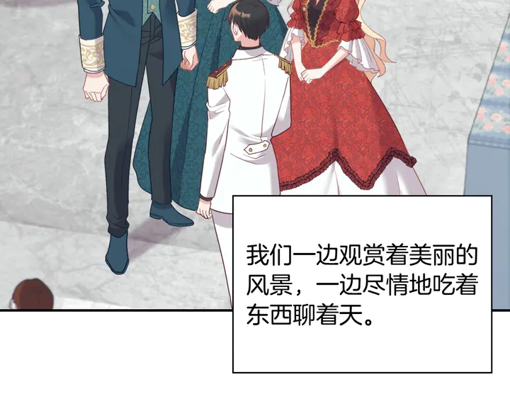 第134话 皇太子是小偷？42