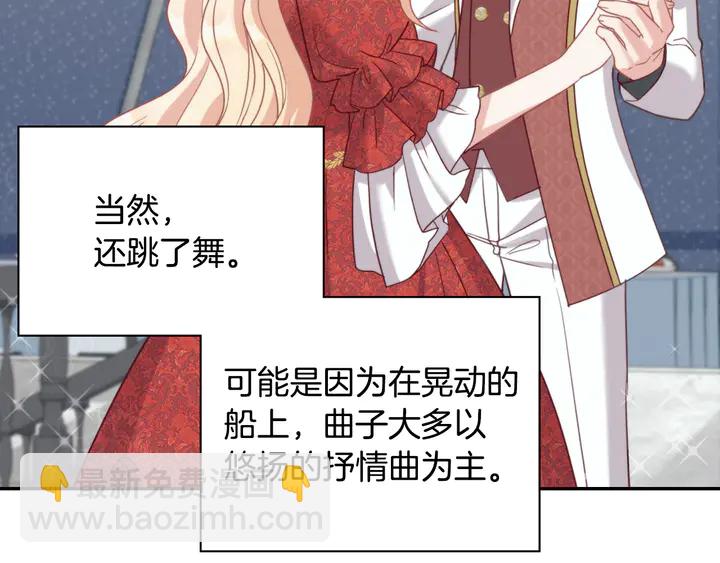 第134话 皇太子是小偷？44