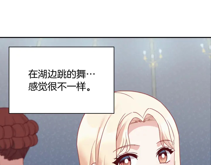 第134话 皇太子是小偷？45