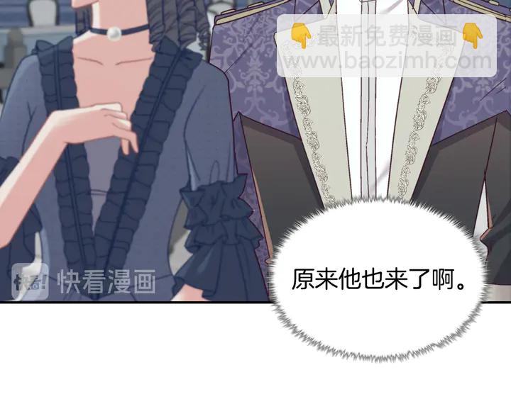 第134话 皇太子是小偷？48