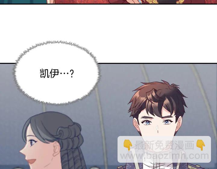 第134话 皇太子是小偷？51