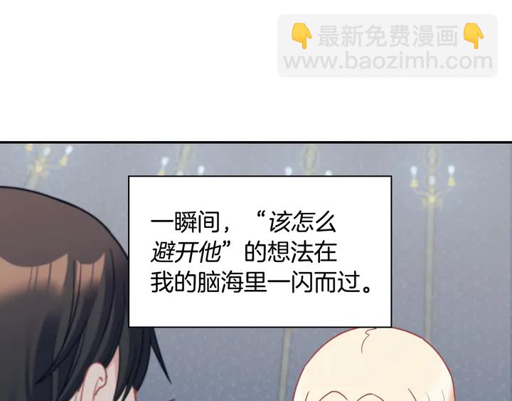 第134话 皇太子是小偷？54