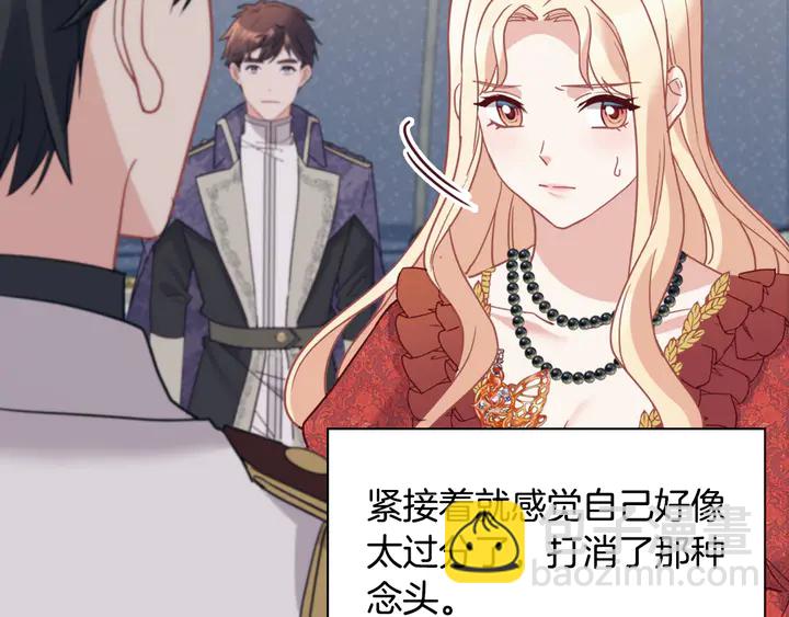 第134话 皇太子是小偷？55