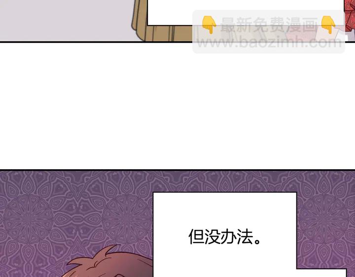 第134话 皇太子是小偷？56