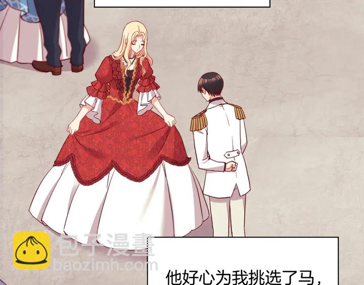 第134话 皇太子是小偷？59