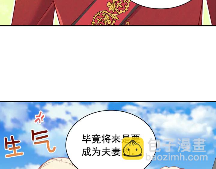 第134话 皇太子是小偷？6