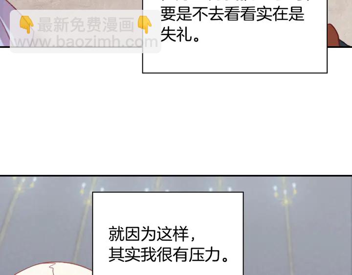 第134话 皇太子是小偷？60